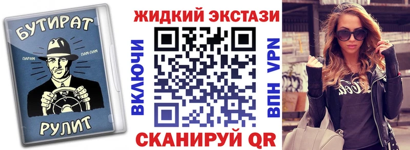 Купить закладки  Гаджиево  БУТИРАТ GHB 