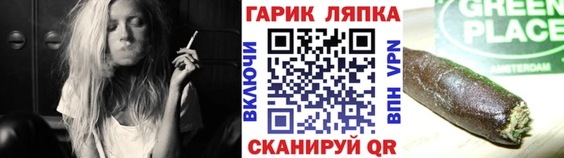 ГАШИШ ice o lator  Купить  Гаджиево 