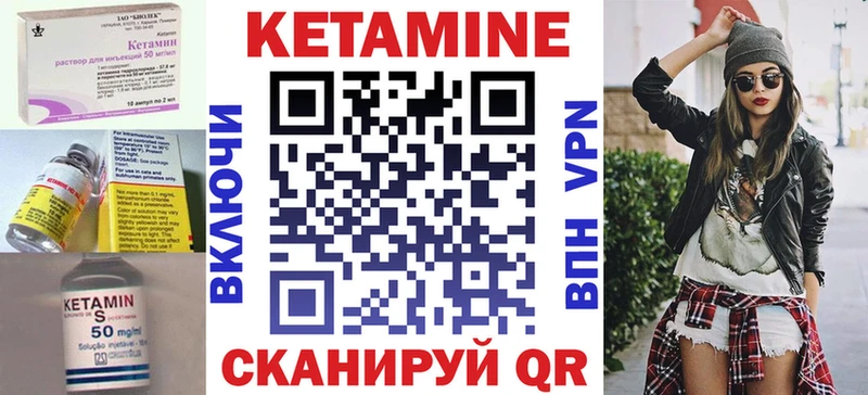 КЕТАМИН ketamine  Купить закладки  Гаджиево 