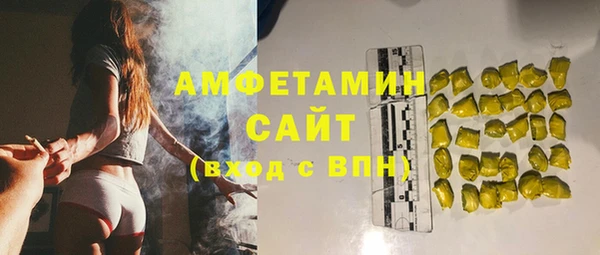 мдма Куйбышев