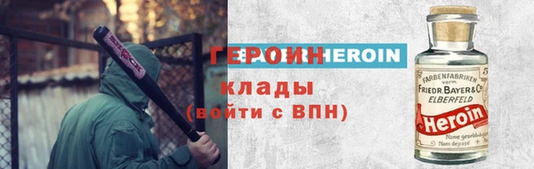метадон Кулебаки
