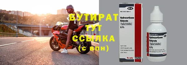 экстази Кукмор