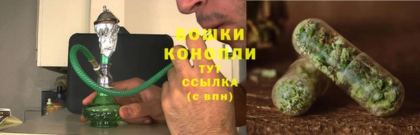 мдма Куйбышев