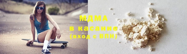 MDMA Premium VHQ Чегем
