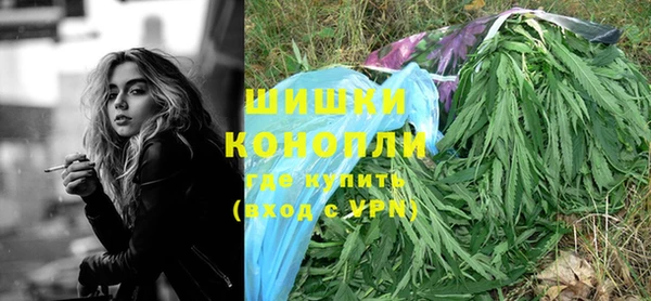 мдма Куйбышев