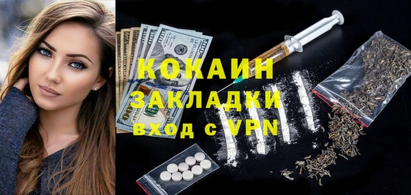 метадон Кулебаки