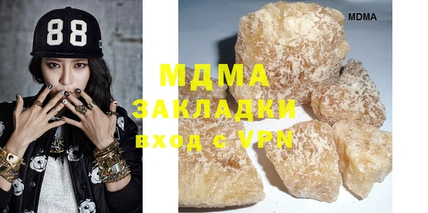 метадон Кулебаки