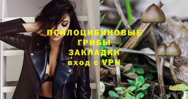 мдма Куйбышев