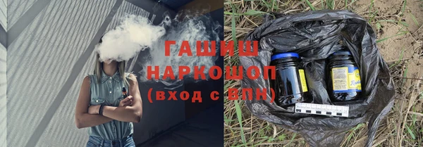 мдма Куйбышев