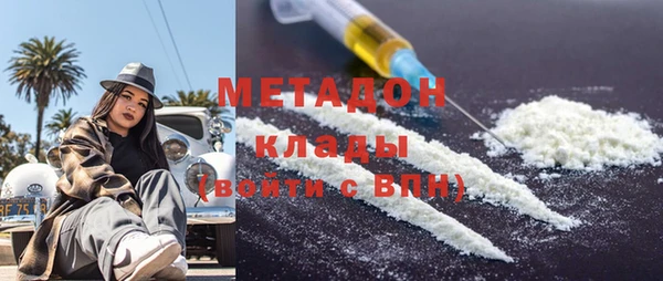 метадон Кулебаки