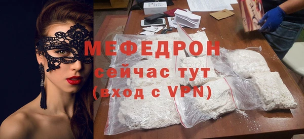 марихуана Чекалин