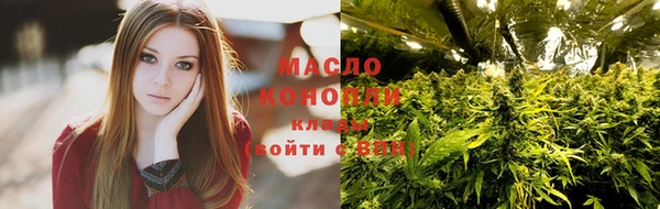 мдма Куйбышев