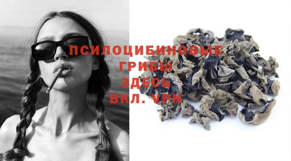 мдма Куйбышев