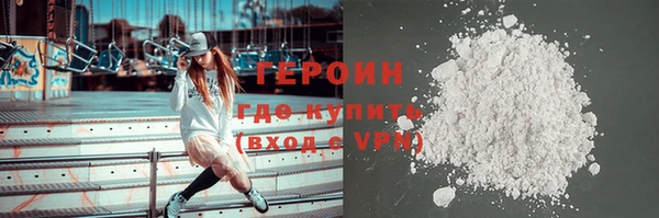 мдма Куйбышев
