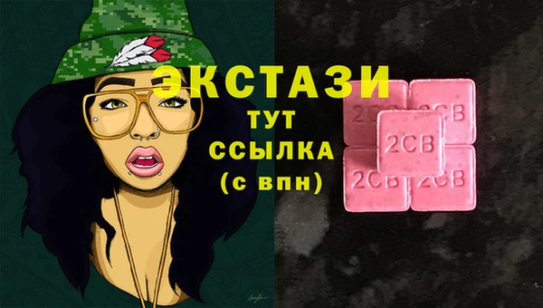 экстази Кукмор