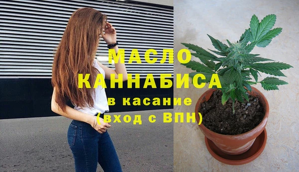 мдма Куйбышев