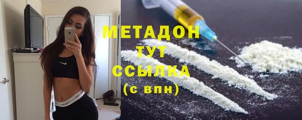 метадон Кулебаки