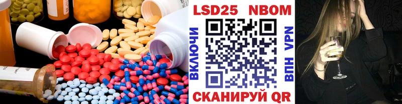 Купить где  Гаджиево  Лсд 25 экстази кислота 