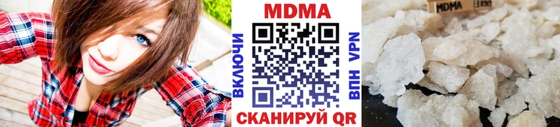 МДМА VHQ  Купить закладки  Гаджиево 