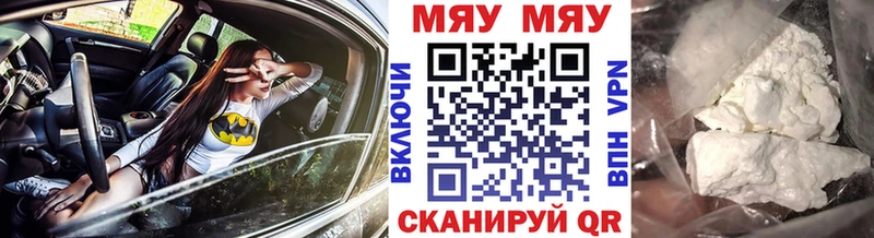 Купить закладки  Гаджиево  Мефедрон mephedrone 