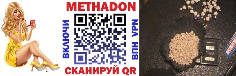 Купить  Гаджиево  МЕТАДОН мёд 