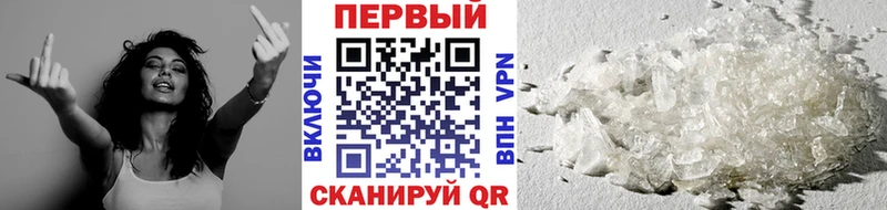 МЕТАМФЕТАМИН Methamphetamine  Купить где  Гаджиево 