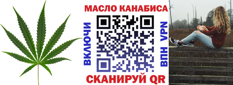 Дистиллят ТГК THC oil  Купить закладки  Гаджиево 